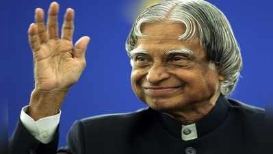 APJ Abdul Kalam: கனவு நாயகனுக்கு இன்று பிறந்தநாள்; வண்ண விளக்குகளால் ஜொலிக்கும் கலாம் மணிமண்டபம்!