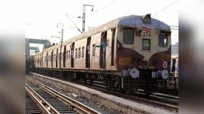 mumbai local train: रुळाला तडा; हार्बर विस्कळीत