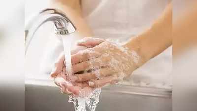 Global Handwashing Day:...हात धुताना ही काळजी घ्या!