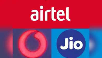 Jio vs Vodafone vs Airtel: हर दिन 3GB वाले पैक, जानें कौन-सा बेहतर