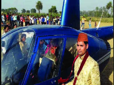 यूपीः इस गांव में दुल्हन को हेलिकॉप्टर से विदाई बनी SP-BSP की राजनीतिक प्रतिष्ठा