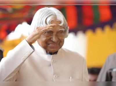 Abdul Kalam Birth Anniversary: ஏவுகணை நாயகனின் 87வது பிறந்த தினம்: காலம் போற்றும் கலாமின் சிறப்புகள்!