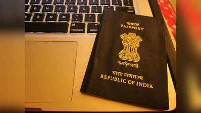 Passport Application Online: ऑनलाइन कैसे बनवाएं पासपोर्ट? यहां जानिए सबसे सरल तरीका