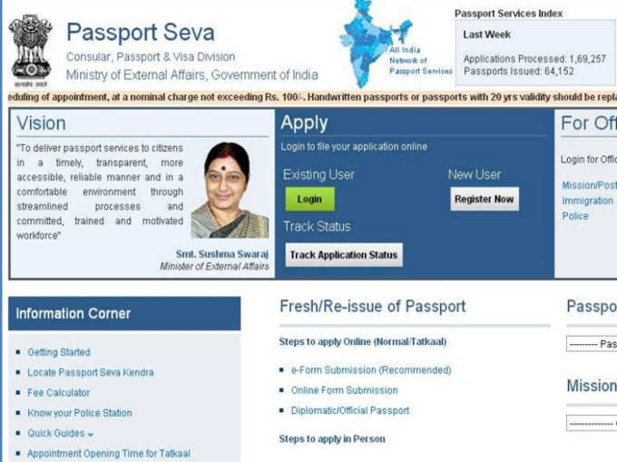 passport