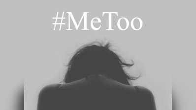 Metoo Movement: क्या है मीटू जिसे 21वीं सदी का सबसे बड़ा आंदोलन कहा जा रहा है