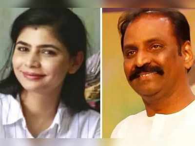 Vairamuthu: #MeToo ಆರೋಪದ ಬಗ್ಗೆ ಮೌನ ಮುರಿದ ವೈರಮುತ್ತು