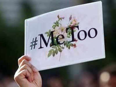 Updated: #MeToo वार्तांकनाबाबत महाराष्ट्र टाइम्सचे धोरण