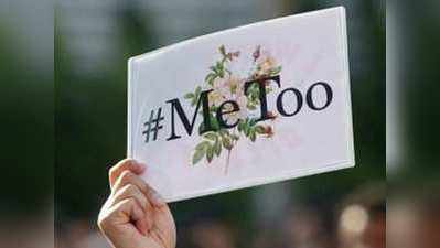 Samayam Tamil Policy on Covering #MeToo: செய்தி வெளியீடு பற்றிய கொள்கை