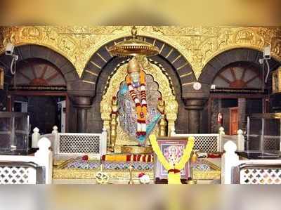 shirdi sai baba: அற்புத மகான் ஷீரடி சாய்பாபாவின் 100ம் ஆண்டு நினைவு தினம் இன்று