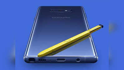 Samsung Galaxy Note 10 में 6.66 इंच का डिस्प्ले, iPhone XS Max मिलेगी टक्कर