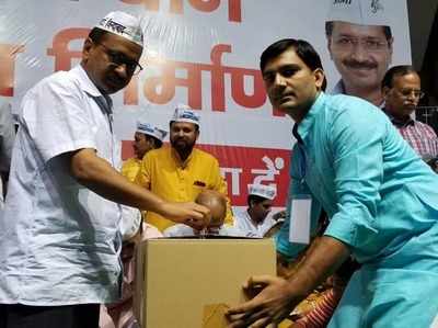 आप का दान, राष्ट्र का निर्माण: चंदे के लिए AAP का कैंपेन शुरू