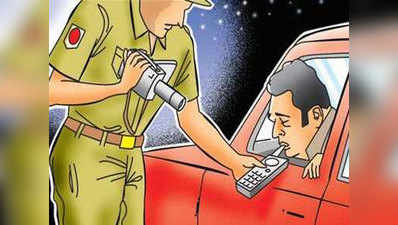 इनोवेशनः शराब पीकर ड्राइव किया तो गाड़ी बुला लेगी पुलिस