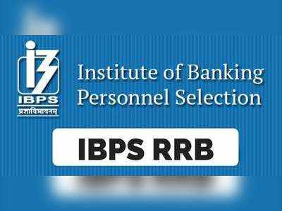 IBPS RRB Officer Scale 1: ఐబీపీఎస్ ఆర్‌ఆర్‌బీ పీవో ఫలితాలు విడుదల.. చెక్ చేసుకోండిలా..