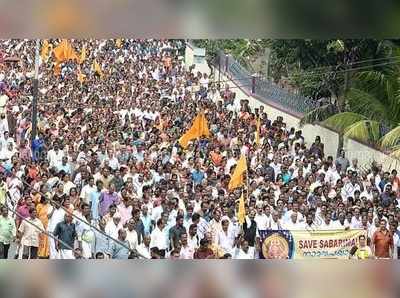 Sabarimala Row: అట్టుడుకుతున్న కేరళ.. బుధవారం ఏం జరగనుంది?