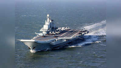 चीन की नई चाल, समुद्र में भारत के बहुत करीब आएगी चीनी नौसेना