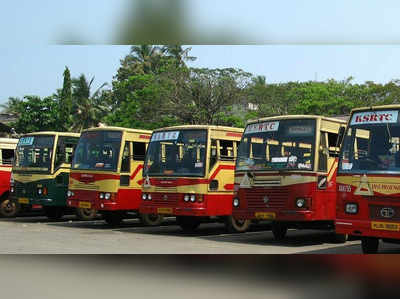 കെഎസ്ആർടിസി ജീവനക്കാരുടെ മിന്നൽ പണിമുടക്ക്