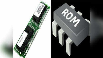 जानें क्या है RAM और ROM में फर्क, कंप्यूटर-टैबलेट सभी में होता है इस्तेमाल