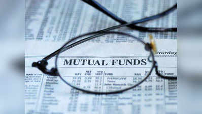 Mutual Funds Investment: म्यूचुअल फंड्स में निवेश करना सुरक्षित है या नहीं?