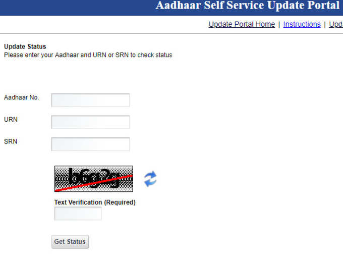 aadhaar-update2