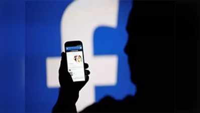 Facebook अकाउंट हैक हो गया? ऐसे जानें,निजी जानकारी चोरी हुई या नहीं