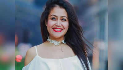 Neha Kakkar Best Songs: ये हैं नेहा कक्कड़ ने टॉप 10 गानें