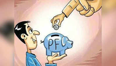 PF vs EPF: आप नौकरी करते हों या बिजनस, अंतर जानना जरूरी है