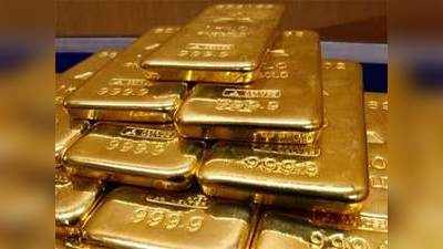 मटा गाइड- सोना कितना ‘सोना’ है?
