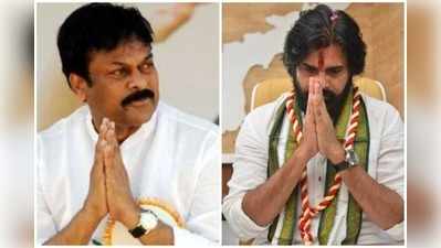 మెగా పాలి‘ట్రిక్స్’: అన్నయ్య, తమ్ముడు కలిస్తే.. ఎవరికి లాభం? ఎవరికి నష్టం?