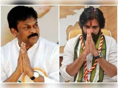 మెగా పాలి‘ట్రిక్స్’: అన్నయ్య, తమ్ముడు కలిస్తే.. ఎవరికి లాభం? ఎవరికి నష్టం?