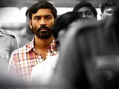 Dhanushs Vada Chennai: தேசியளவில் கேரம் போர்டு சாம்பியனான தனுஷ்!