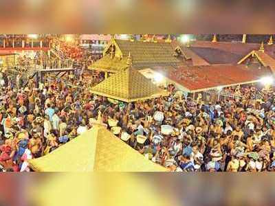 Sabarimala: శబరిమల ఆలయంలోకి మహిళల ప్రవేశం నేడే.. కేరళలో హై టెన్షన్!