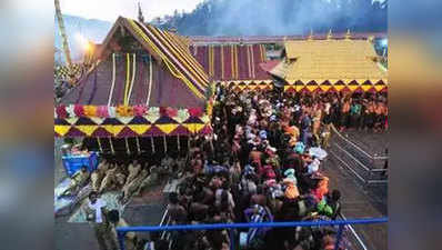 जानें, क्या है सबरीमाला मंदिर विवाद, कब उठी महिलाओं को प्रवेश की अनुमति देने की मांग