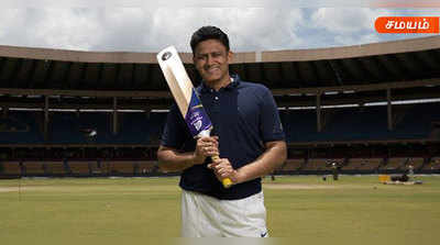 Anil Kumble: இந்திய கிரிக்கெட்டின் யாக்கர் நாயகன் “அனில் கும்ளே” பிறந்தநாள் இன்று!