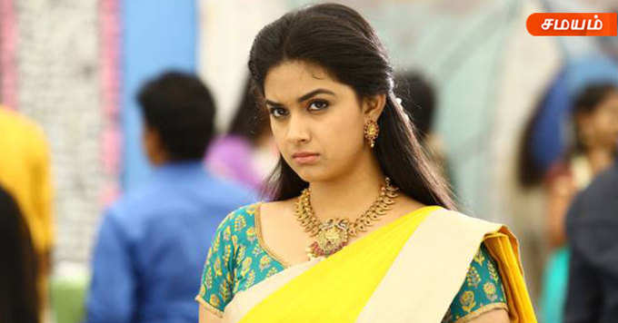 keerthi