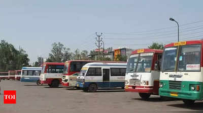 UP Transport में निकली कंडक्टर्स की बंपर भर्तियां, 30 अक्टूबर आखिरी तारीख