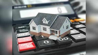 Joint Home Loan पर कैसे लें टैक्स छूट का लाभ, नियम और शर्तें