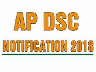 APDSC Notification: అక్టోబరు 25 న  డీఎస్సీ నోటిఫికేషన్?