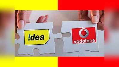 Vodafone Idea Offer: अब प्रीपेड रिचार्ज पर पाएं कैशबैक