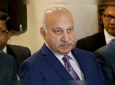 MJ Akbar: பாலியல் குற்றச்சாட்டில் மத்திய அமைச்சா் எம்.ஜே.அக்பா் பதவி விலகல்