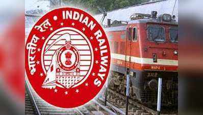 Railway Recruitment 2018: रेलवे में 2907 पदों के लिए करें अप्लाई