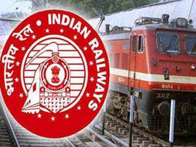 Railway Recruitment 2018: रेलवे में 2907 पदों के लिए करें अप्लाई