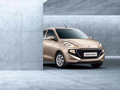 Hyundai Santro: डीलरशिप पर पहुंचने लगी नई कार, जानें कब से होगी डिलिवरी