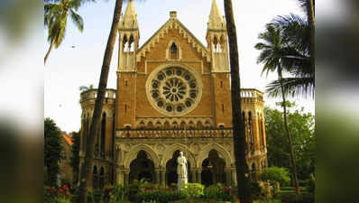 मुंबई विश्वविद्यालय के मार्कशीट घोटाले में उच्च स्तरीय जांच की मांग
