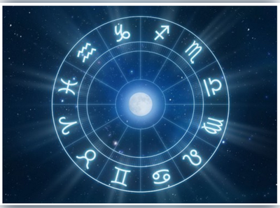 Mulugu Horoscope: అక్టోబరు 18 రాశి ఫలాలు- ఓ రాశివారికి కార్యసిద్ధి!