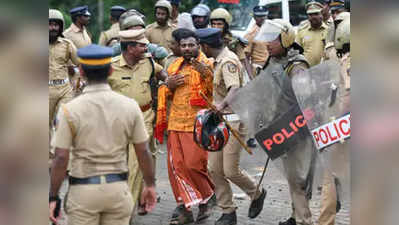 Sabarimala: केरळ बंदचे आवाहन, जमावबंदी लागू