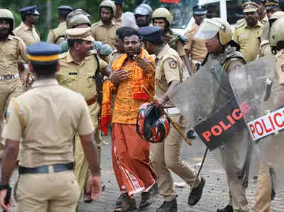 Sabarimala: केरळ बंदचे आवाहन, जमावबंदी लागू