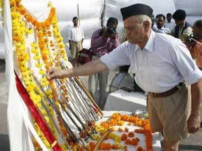 RSS dussehra Rally: संघानं केलं जाहीर शस्त्रपूजन