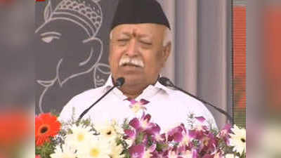 Mohan Bhagwat: राममंदिरासाठी मोदी सरकारनं कायदा करावा!