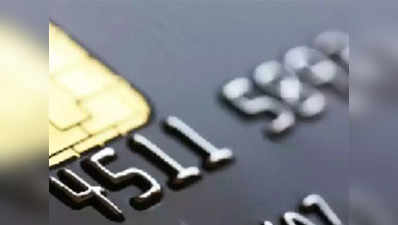 Credit Card Fraud से कैसे बचें, यहां जानें सब कुछ