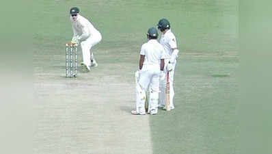 AUSvPAK:  पाकिस्तान के बल्लेबाज अजहर अली अजीब तरीके से हुए रन आउट
